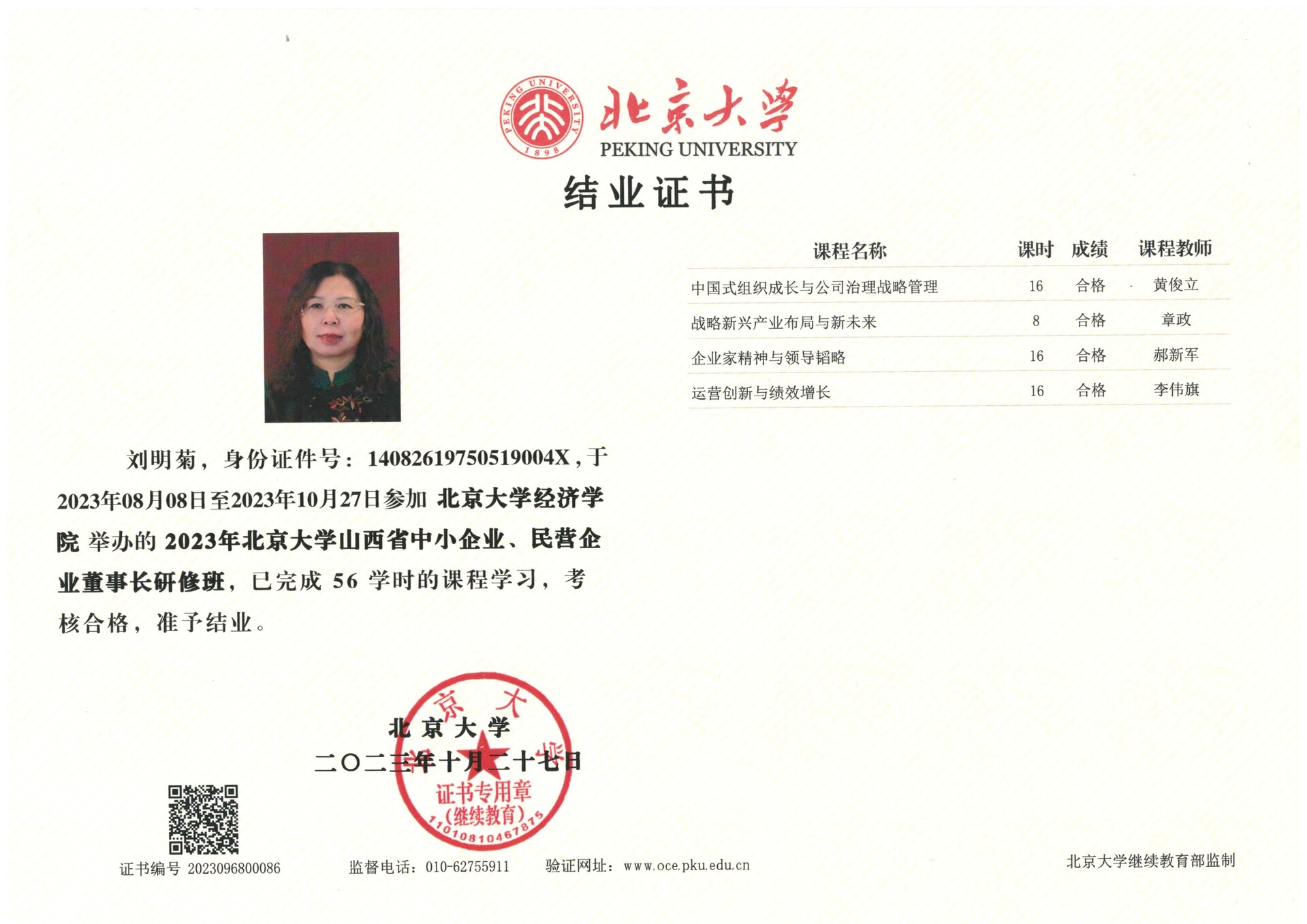 &#20061;&#24030;&#32593;&#39029;&#29256;&#45;&#20061;&#24030;&#40;&#20013;&#22269;&#41;&#95;&#20061;&#24030;&#40;&#20013;&#22269;&#41;